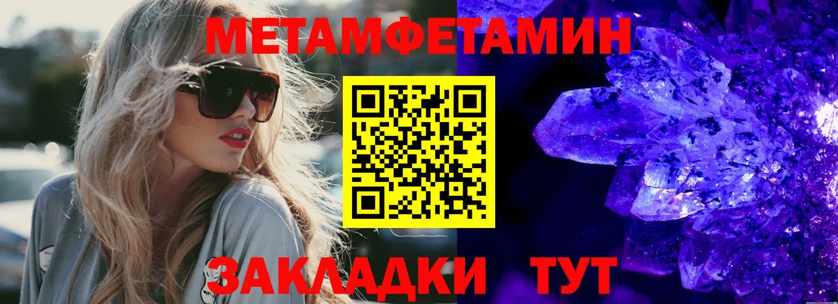 Amphetamine 97% Сухой Лог