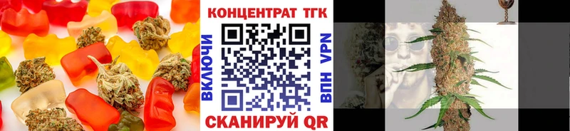 Печенье с ТГК конопля  даркнет какой сайт  Сухой Лог  где найти  