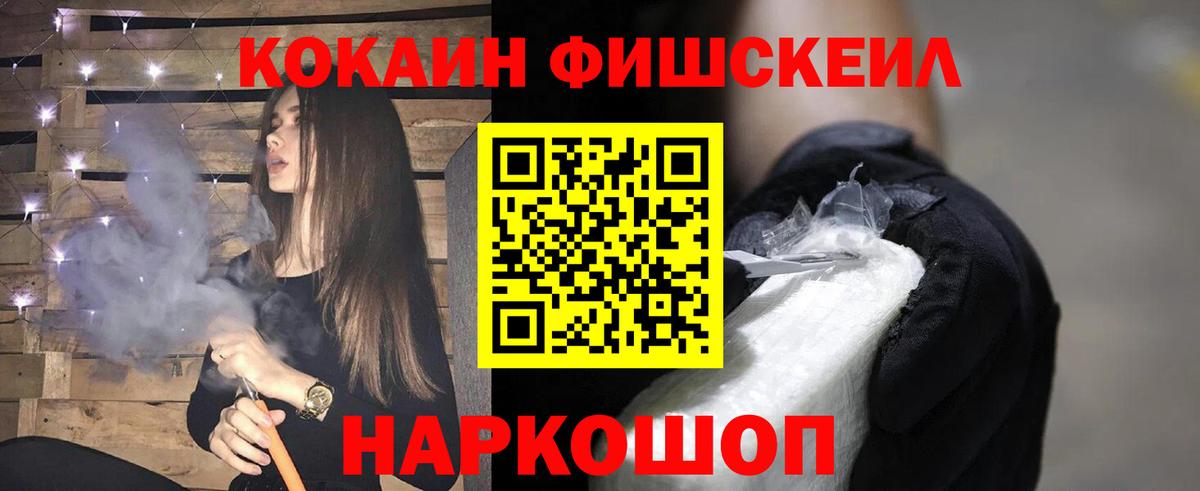 Кокаин 98% Сухой Лог