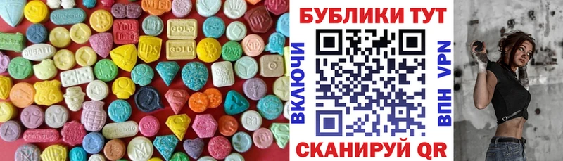 Ecstasy TESLA  Сухой Лог 