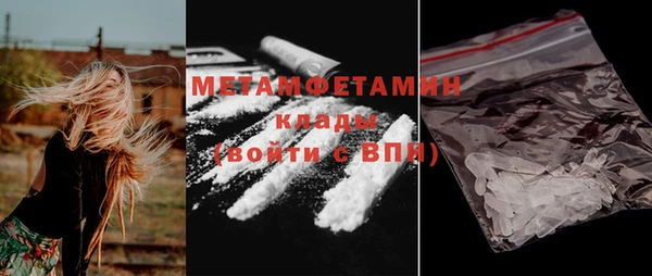 прущий лед Краснотурьинск