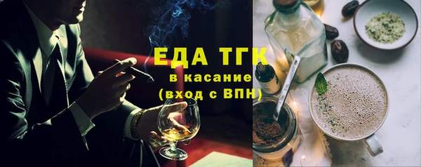 дмт Краснослободск