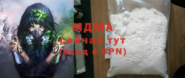 прущий лед Краснотурьинск