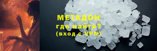 дмт Краснослободск