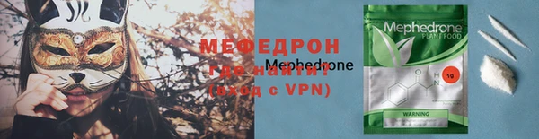 прущий лед Краснотурьинск