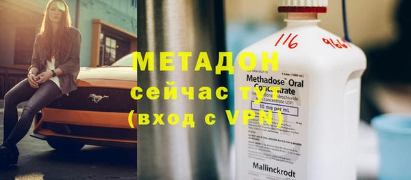 дмт Красноперекопск