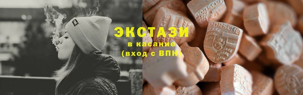 дмт Красноперекопск