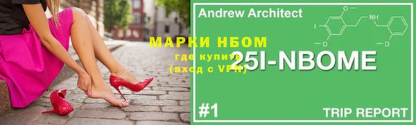 прущий лед Краснотурьинск