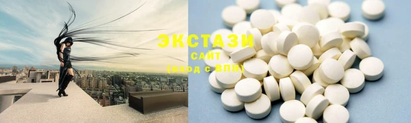 прущий лед Краснотурьинск