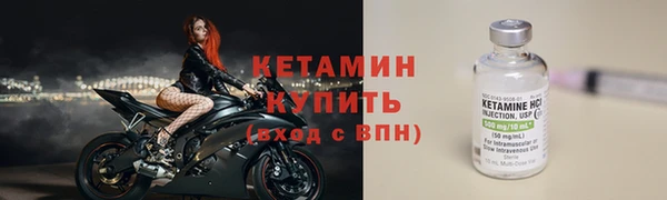 прущий лед Краснотурьинск