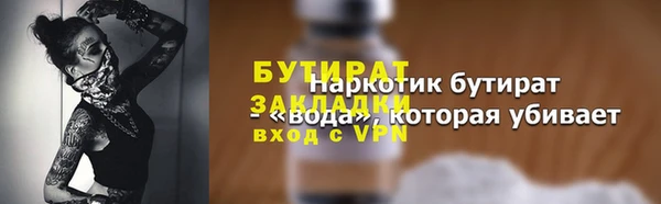 дмт Краснослободск