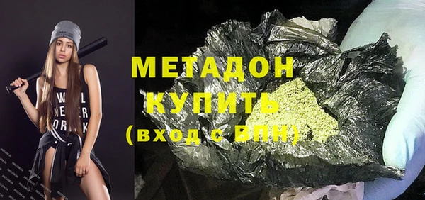 дмт Краснослободск