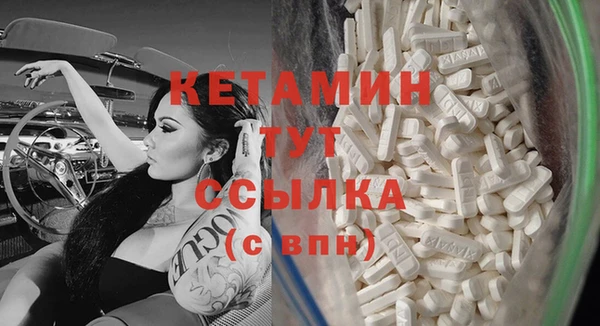 дмт Краснослободск