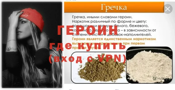 дмт Краснослободск