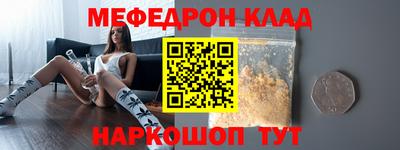 2c-b Донской