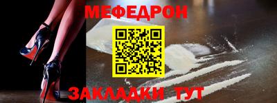 экстази Рузаевка