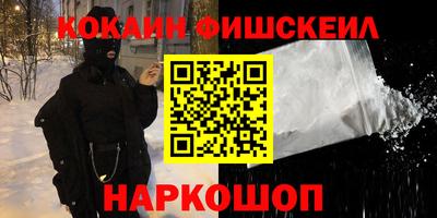 ALPHA PVP Донецк