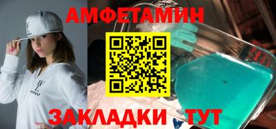 ALPHA PVP Донецк
