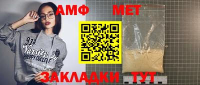 ALPHA PVP Донецк