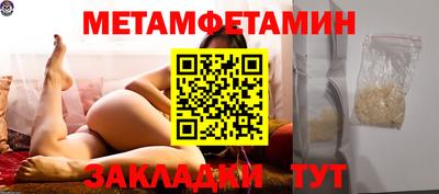 ALPHA PVP Донецк