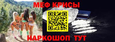2c-b Донской