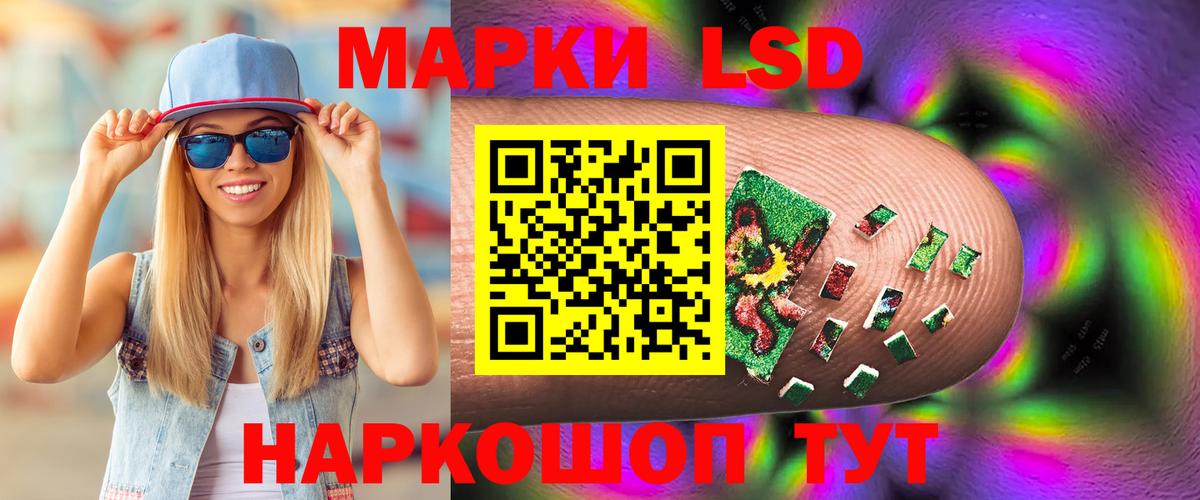блэк спрут как зайти  ЛСД экстази ecstasy  LSD-25 экстази ecstasy  Вход с VPN  Сухой Лог 