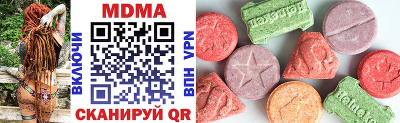 MDMA кристаллы  где найти наркотики  Сухой Лог 