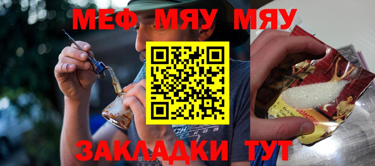 Мефедрон  Сухой Лог