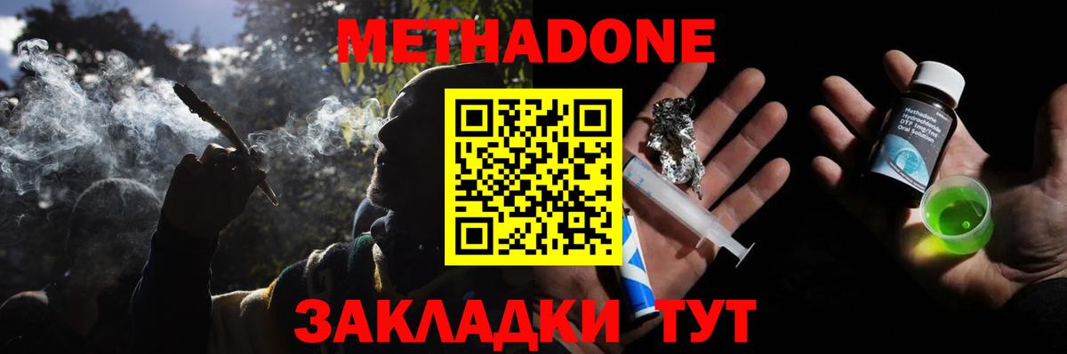Сухой Лог  Кокаин  ГАШ  Вход с VPN  КЕТАМИН  Меф МЯУ МЯУ   Гашиш  MDMA 