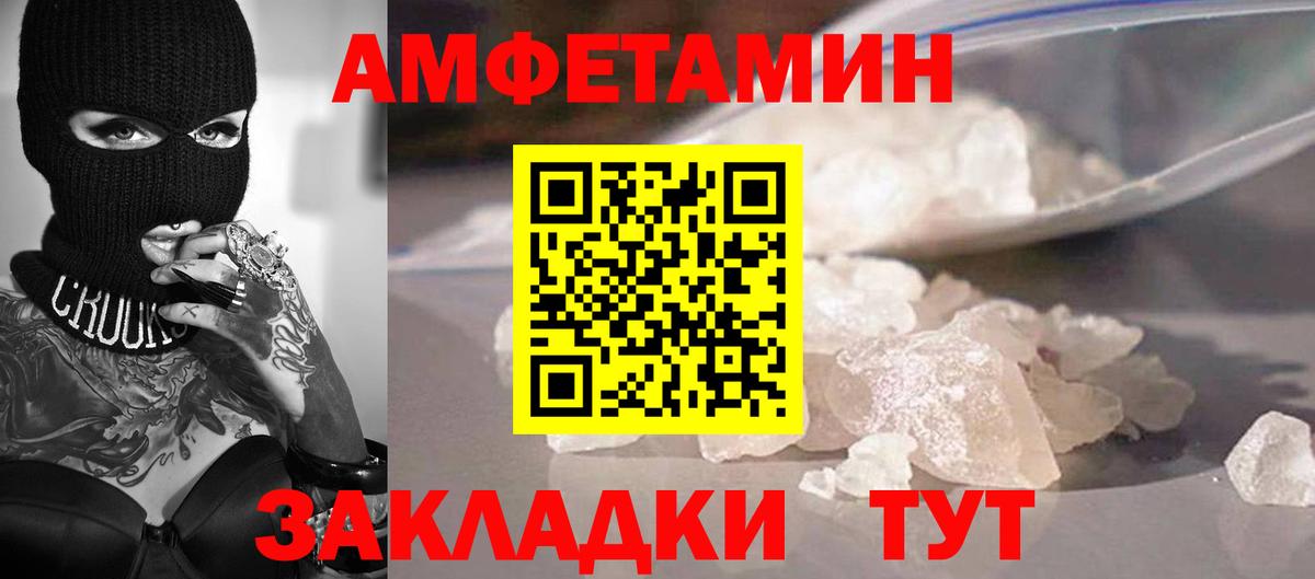Сухой Лог  Метамфетамин кристалл  Вход с VPN 