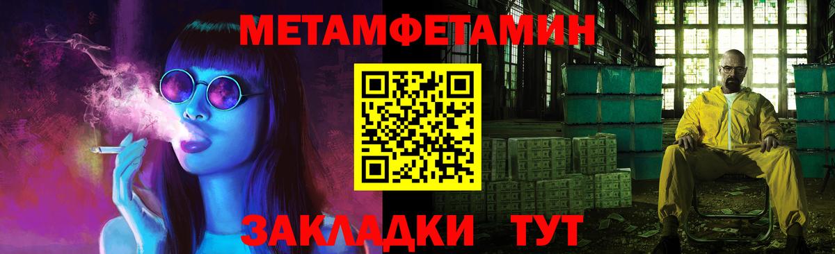 Первитин винт Сухой Лог
