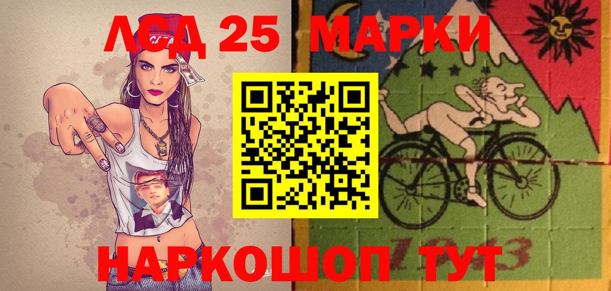Марки N-bome 1500мкг Сухой Лог