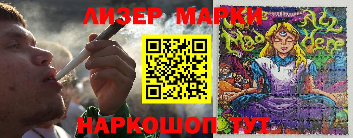 Сухой Лог  Марки 25I-NBOMe 1,5мг  Марки 25I-NBOMe 1,5мг  Вход с VPN 