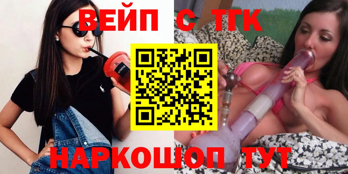 ТГК Wax Сухой Лог