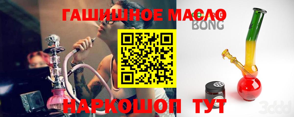 Дистиллят ТГК жижа  Вход с VPN  Сухой Лог  наркота  ТГК вейп с тгк 