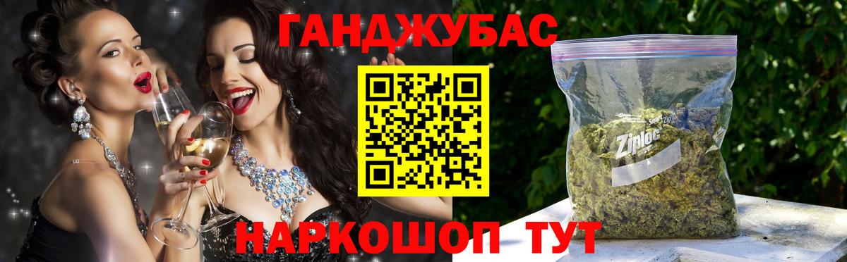 Бошки марихуана MAZAR Сухой Лог