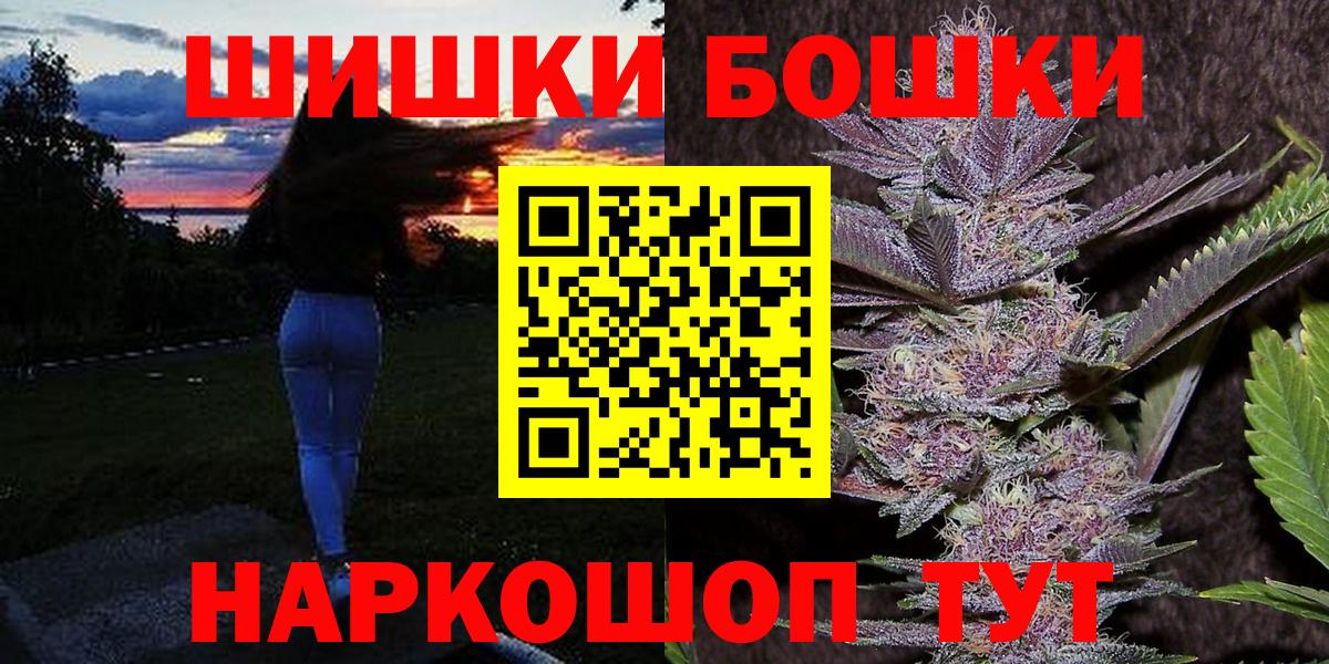 Шишки марихуана AK-47  Каннабис семена  Бошки марихуана Amnesia  Вход с VPN  Сухой Лог 